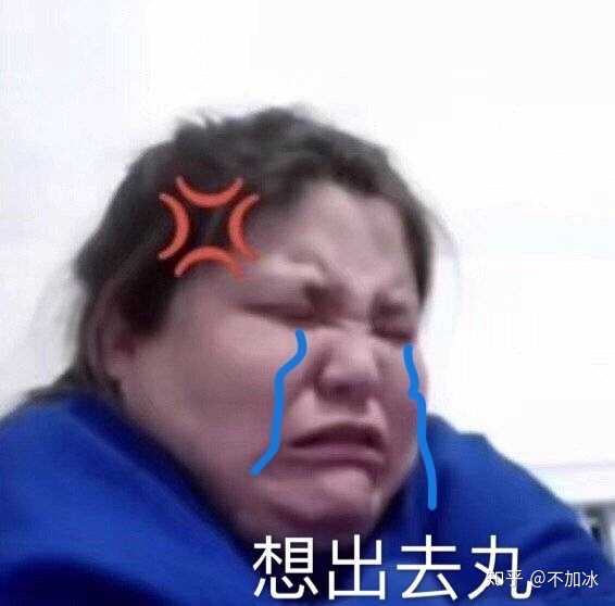 集美们,求郭老师的表情包?