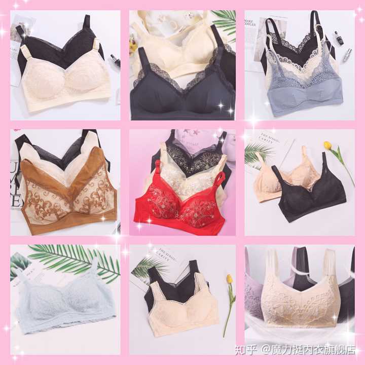 无钢圈内衣求推荐 ,副乳收的好的 ?