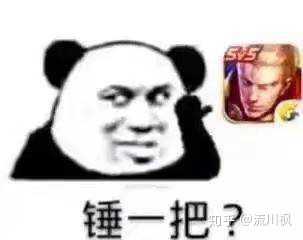 有哪些《王者荣耀》的搞笑表情包?