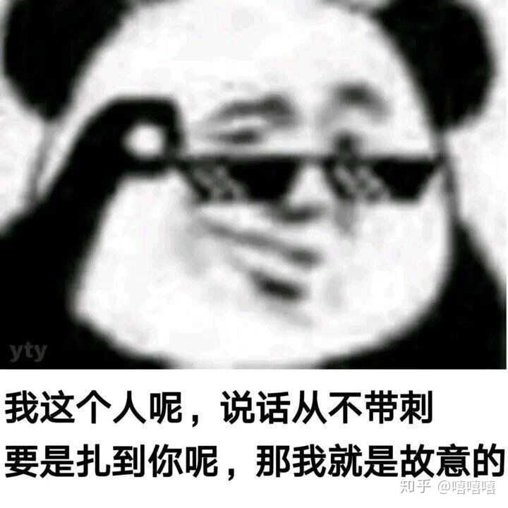 各位对infj的能力是否存在过誉?