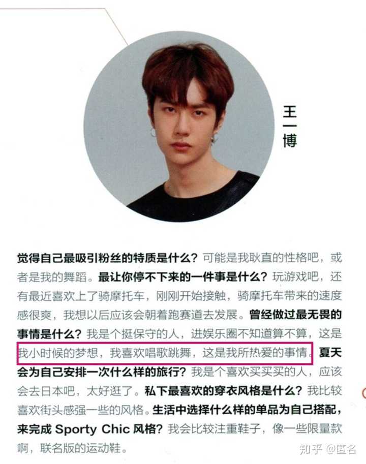 怎么看待王一博初中就转学去韩国学舞蹈?