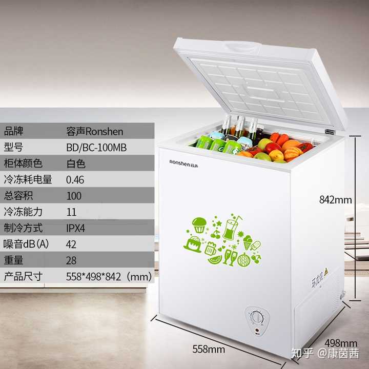ronshen/容声 bd/bc-100mb小冰柜冷柜