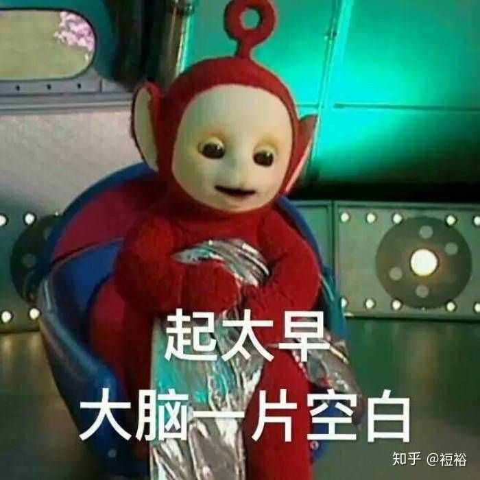 请问谁有天线宝宝的微信表情包呀,动态的那种?