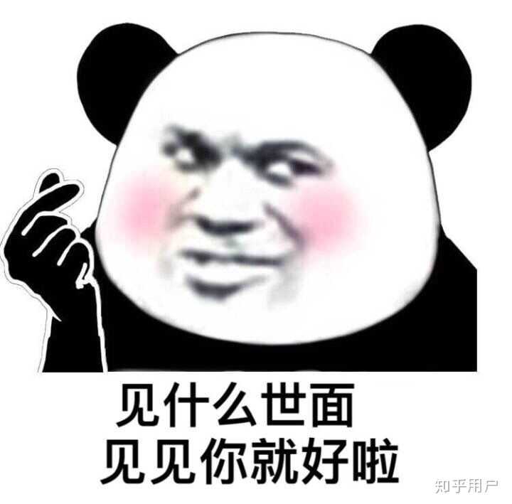 有没有给女朋友发的表情包?