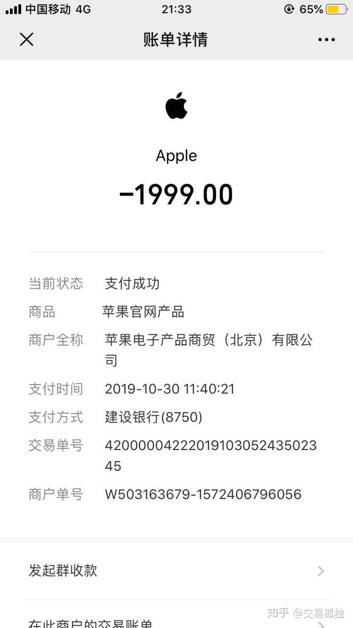 为什么我奋斗到 30 岁了连买个 airpods pro 还要纠结