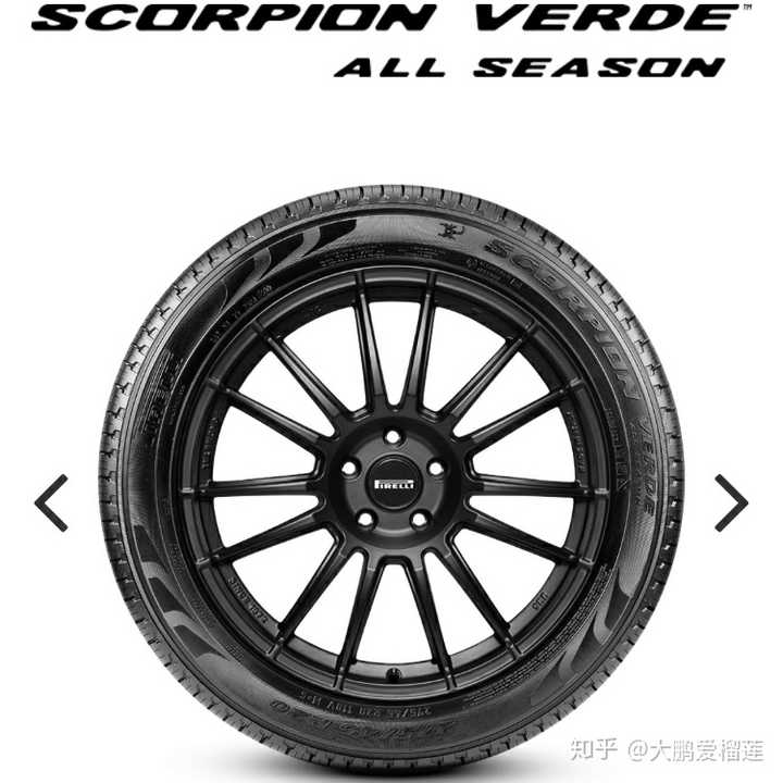 倍耐力scorpion verde和pzero的区别是什么?