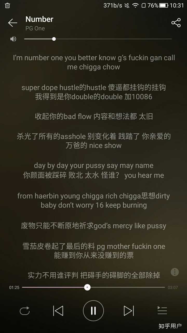 无意义的歌词单纯为押韵的说唱是一种怎样的存在