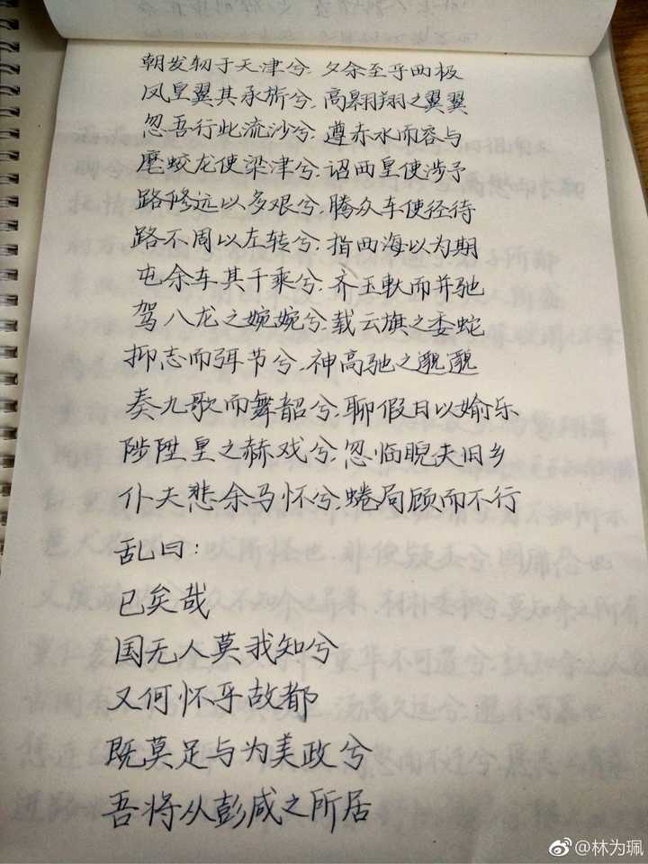 《陈情表》是不是过誉了?