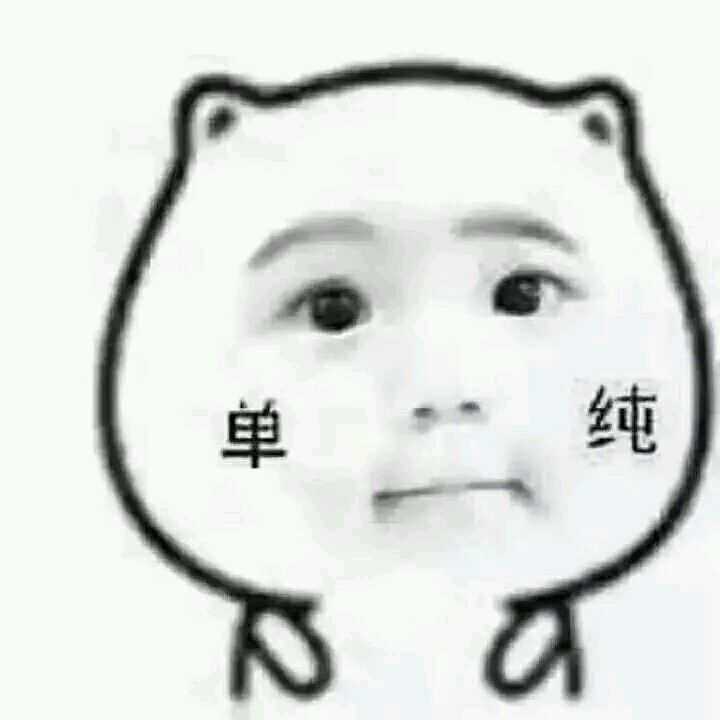 大家相处也还不错,以后毕业了要聚聚,还是怎么的,我也是很乐意的