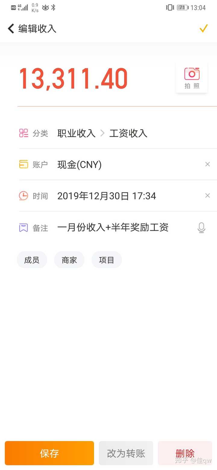 兰州打印入职工资流水 知乎