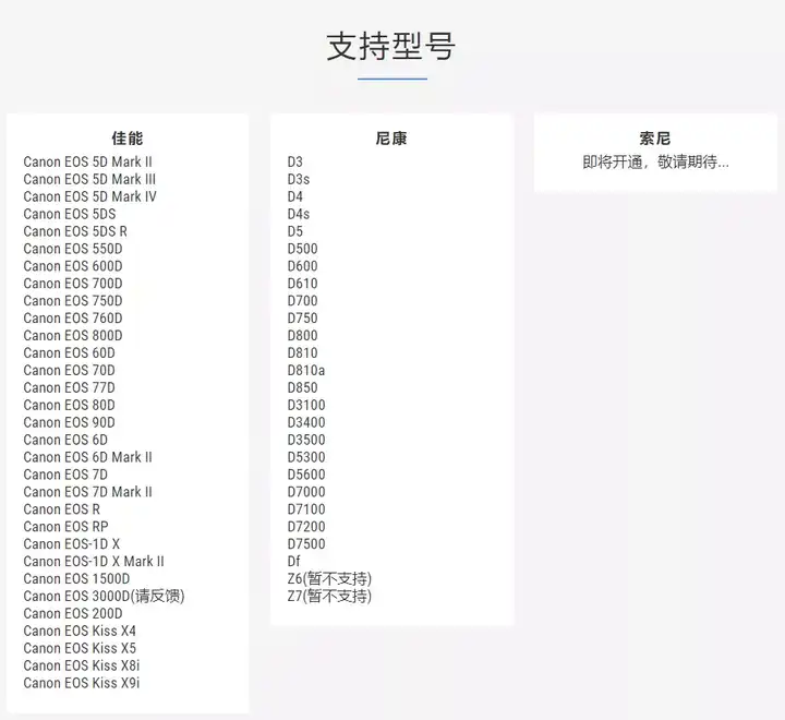 富士快门次数怎么看_富士xt1查看快门次数_富士快门次数怎么看
