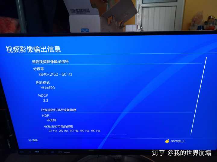 怎么查显示器支持hdcp_怎么查显示器支持hdcp