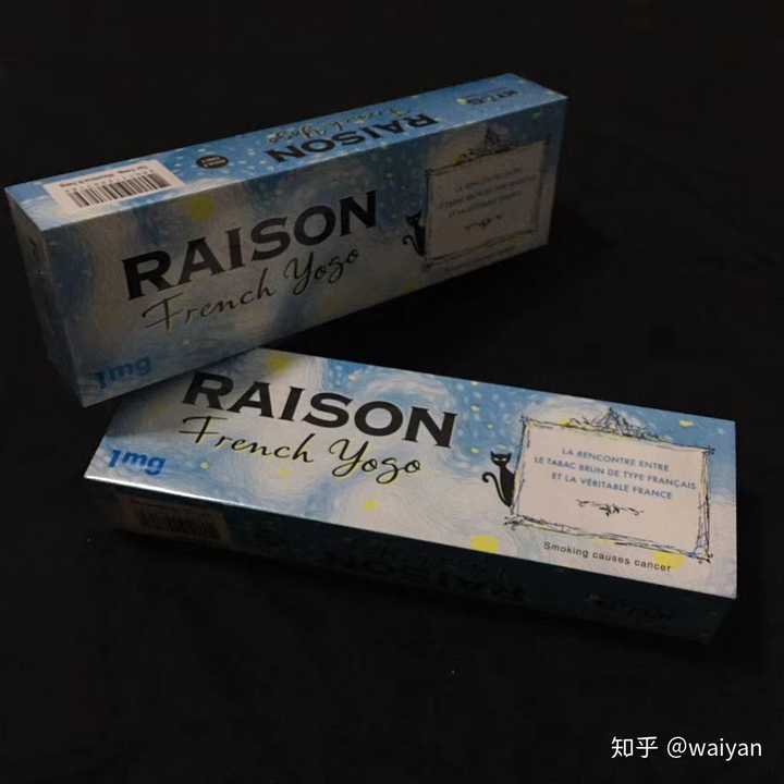 铁塔猫酸奶   这个烟烟味十分小  焦油量只有1mg 基本上没什么劲 带点