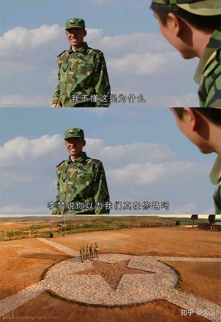 士兵突击经典语录有哪些?