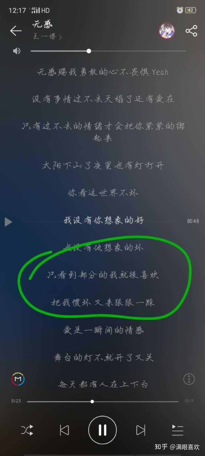 如何评价王一博的无感?