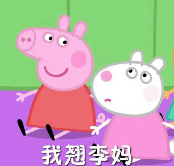 有哪些动画片/电影里截图的有意思的表情包?