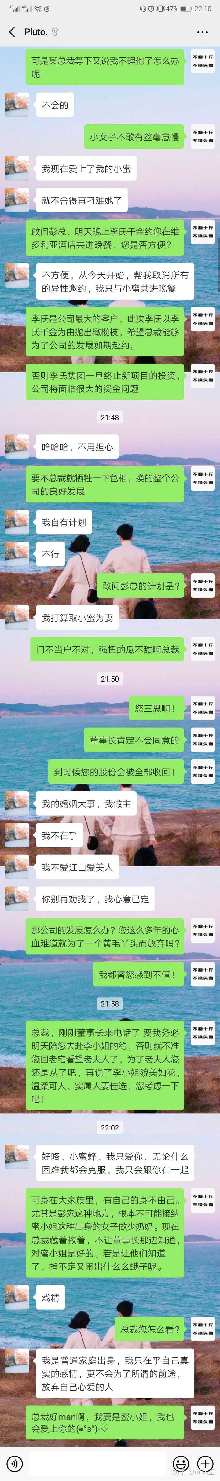 情侣聊天记录可以有多甜?