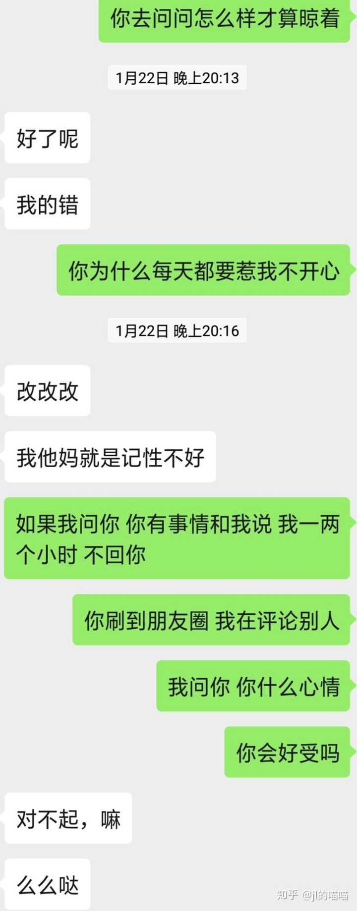 三十岁生日,老公只在朋友圈说了句亲爱的老婆生日快乐