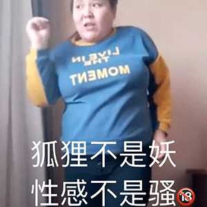 集美们,求郭老师的表情包?