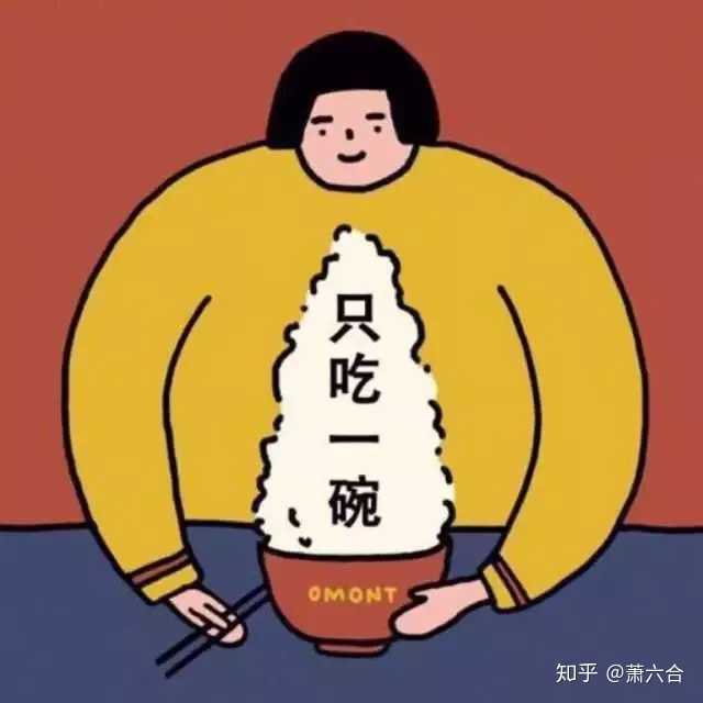 吃,可劲吃; 吃饱了什么烦恼都没了  如果还有,那就美美的再睡一觉