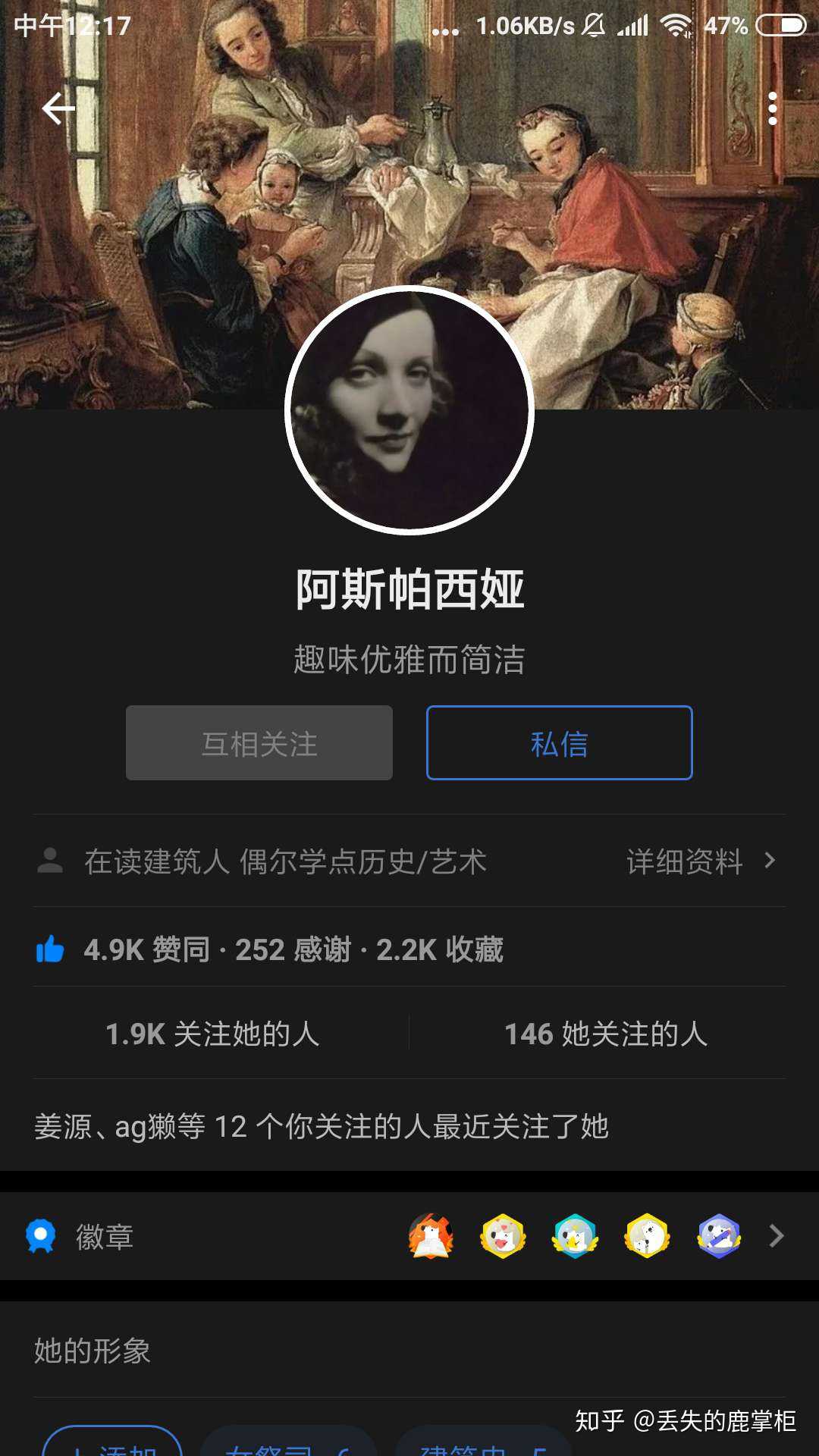 阿斯帕西娅 好开心的互关啊哈哈哈哈哈哈哈哈哈哈哈哈哈哈哈哈哈哈哈