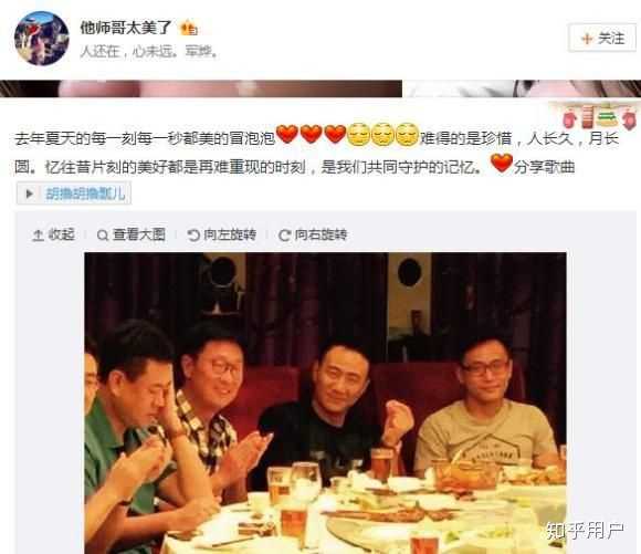 这个脂粉在刘烨微博里推销胡军卖的东西