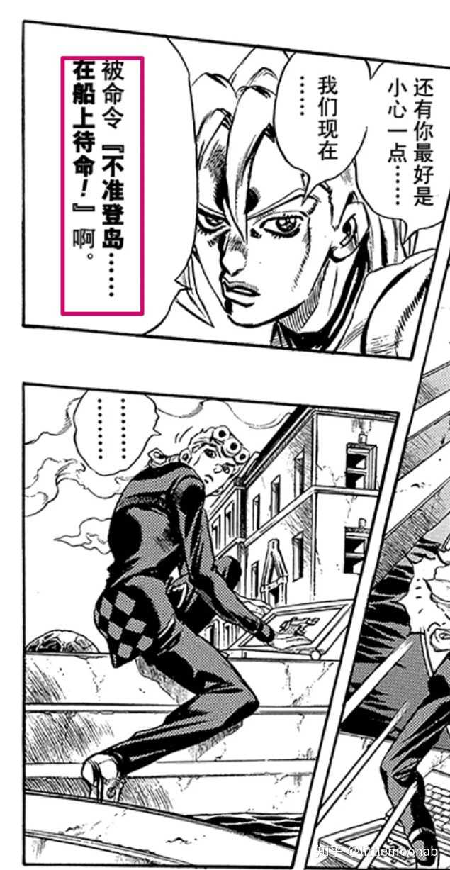 如何看待【jojo5】福葛的离队,他离队后心里会想什么