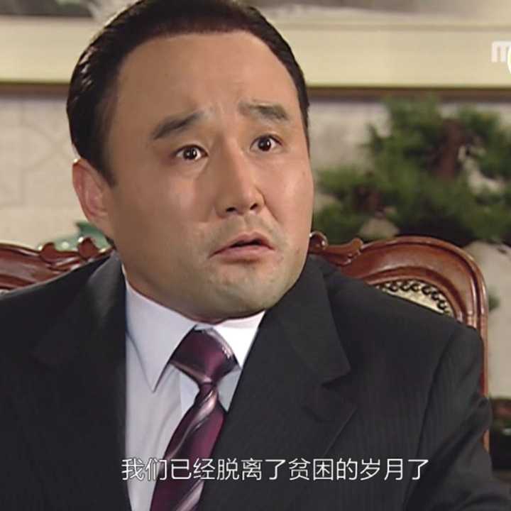 求韩剧《第五共和国》表情包?