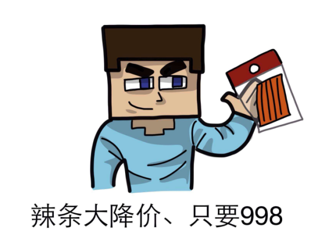 什么是二类电商?