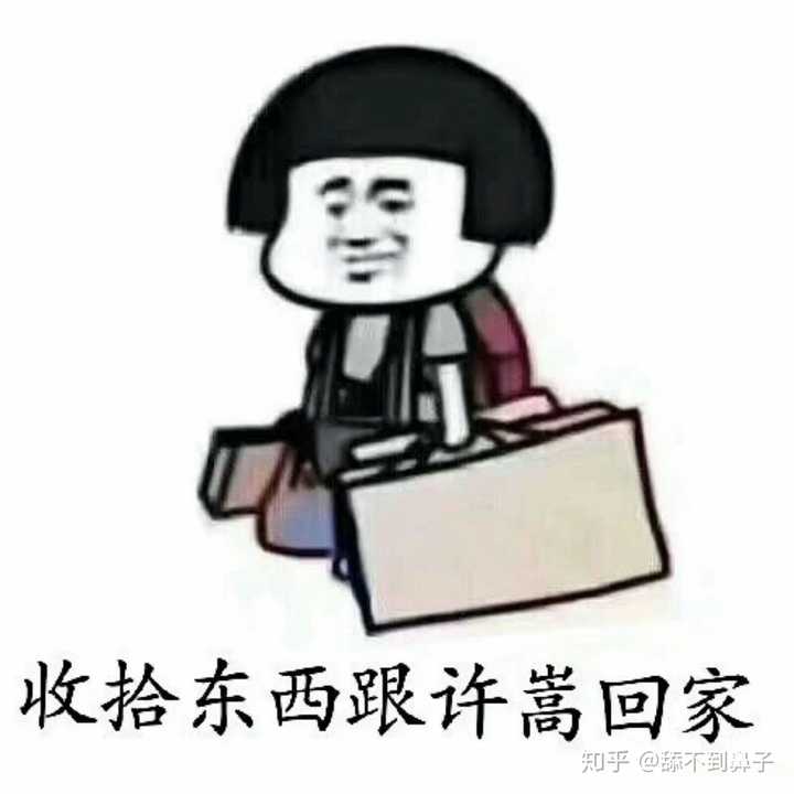是吧,uae 不说了,我老公叫我回家吃饭了