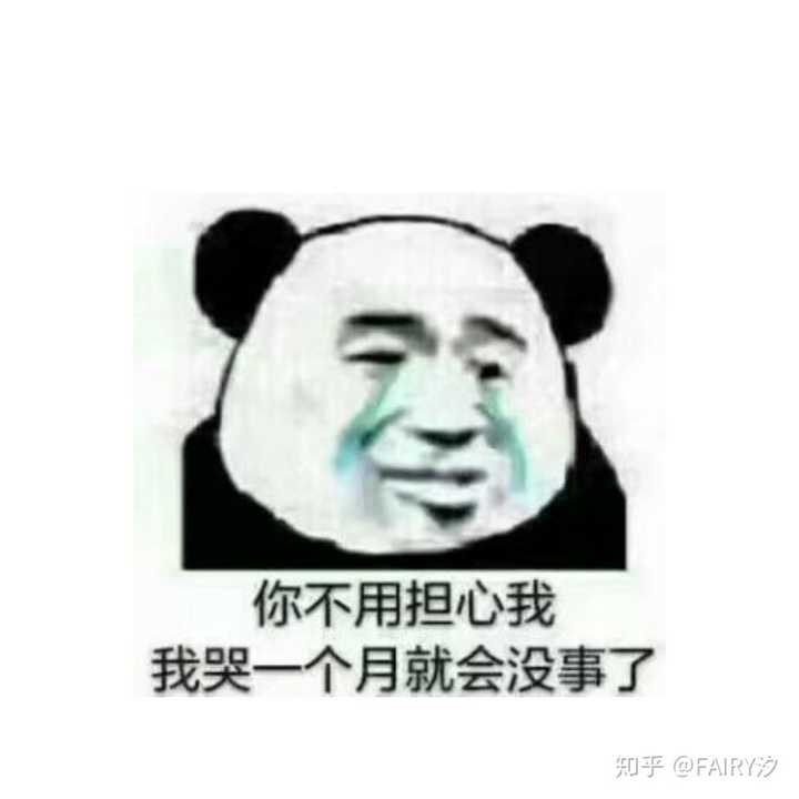 你们有没有做过什么很傻的事啊?