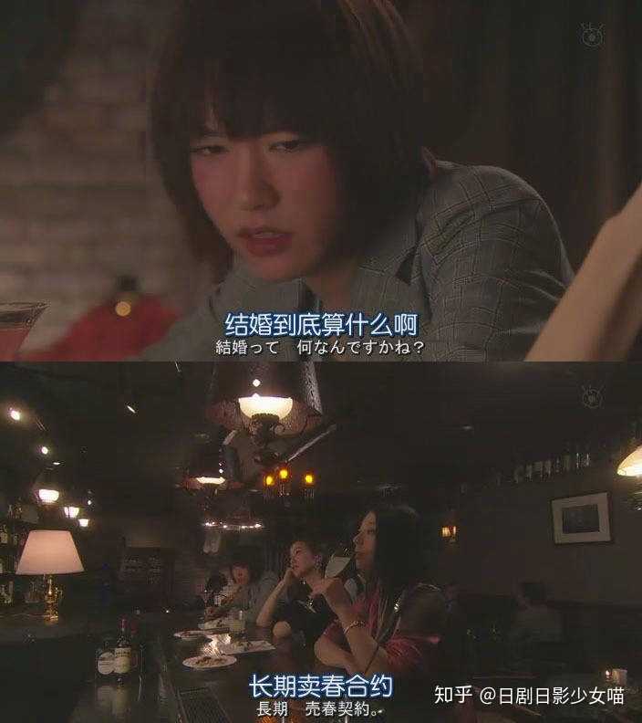 有什么经典的日剧或电影台词截图?