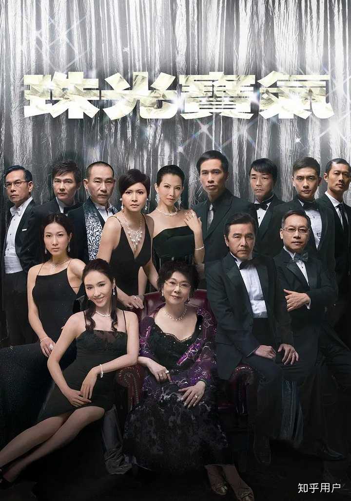 就相当于tvb全部人都来演的港剧!求告知?