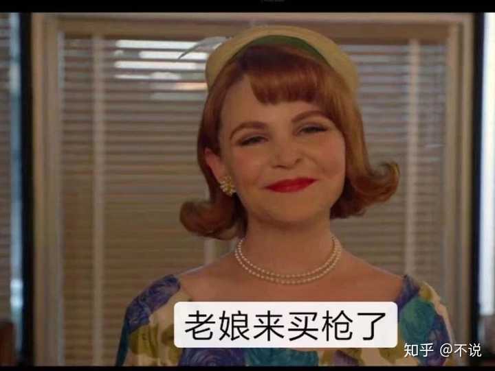 如何评价《致命女人》(why women kill)里面的贝丝·安(beth ann )?
