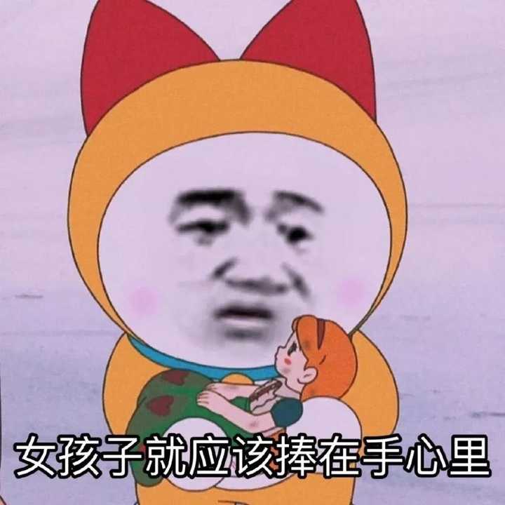 有哪些适合情侣间聊天使用的表情包?