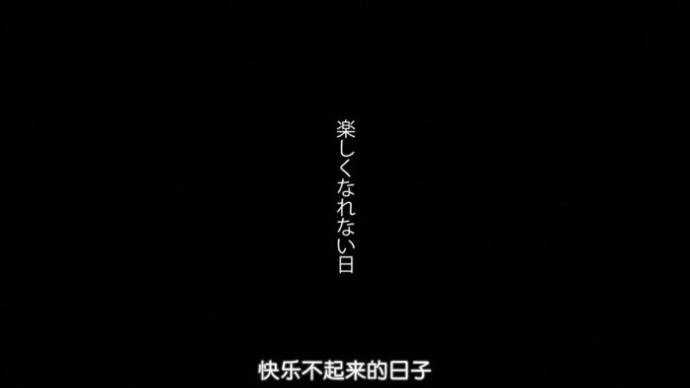 有哪些好看的抑郁系头像?