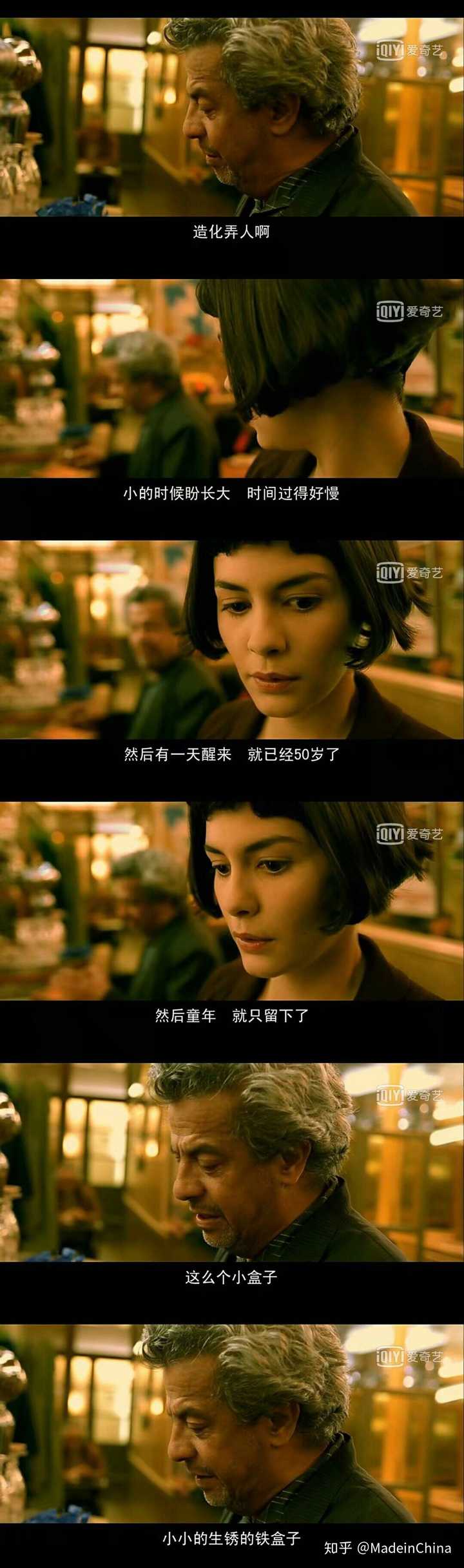 有哪些你第一眼就爱上的电影台词?
