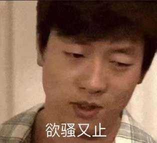 网恋奔现失败是种什么体验?