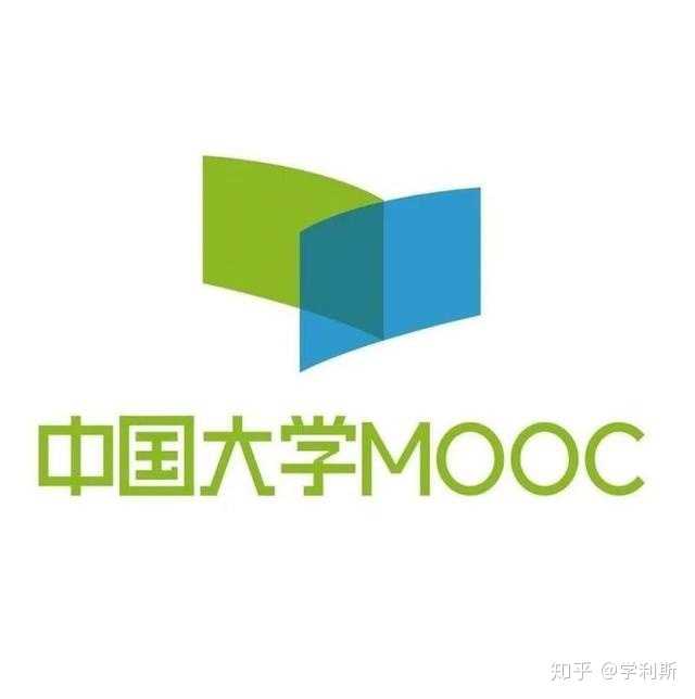 中国大学mooc