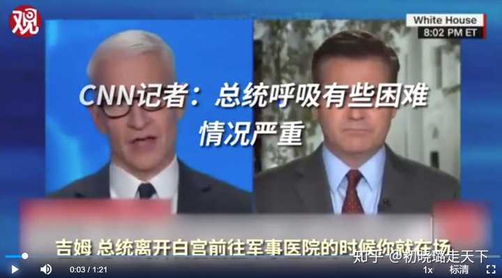 特朗普感染后接受再生元「抗体鸡尾酒」(多抗体联合)实验治疗,这是种