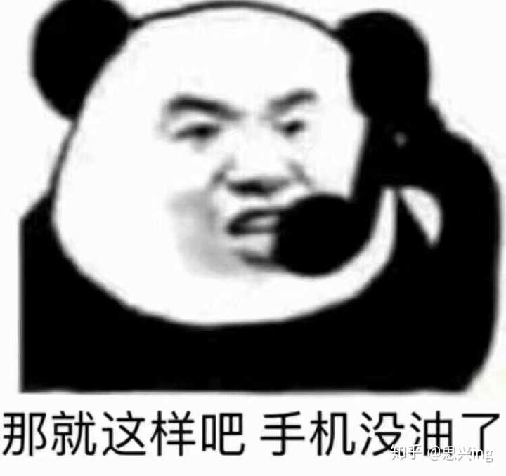 有没有无形中气死人的表情包?