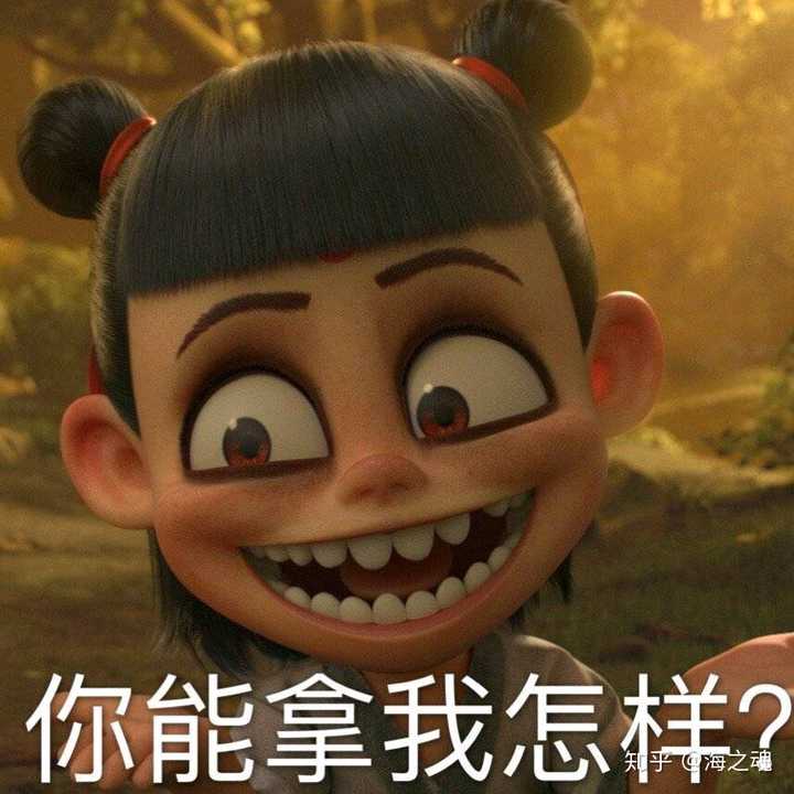 哪吒能否再延期一个月?