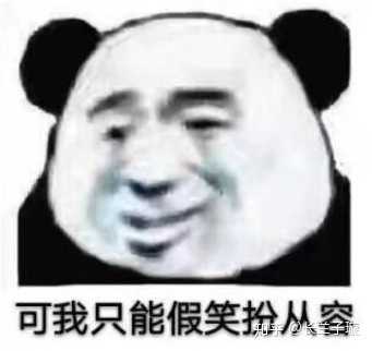 我是个正经人答主,可你们一个个都想要表情包.