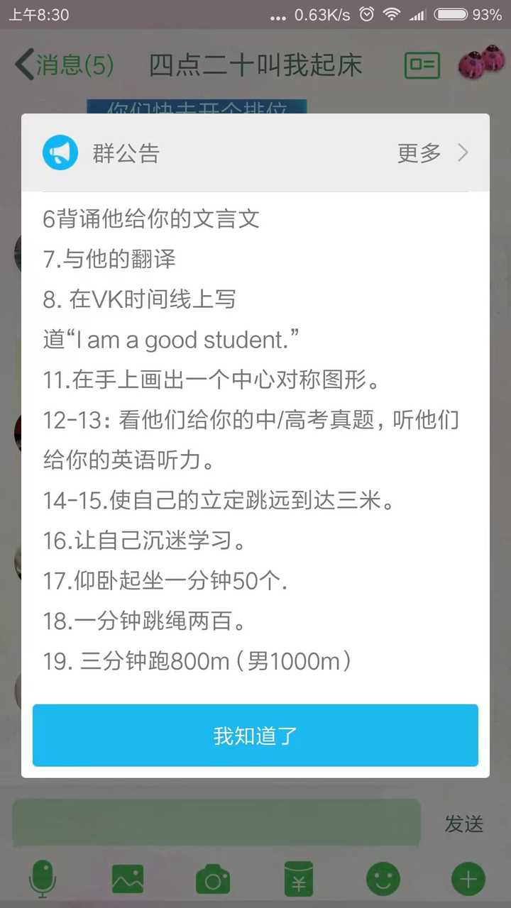 如何评价俄罗斯死亡游戏《蓝鲸》?