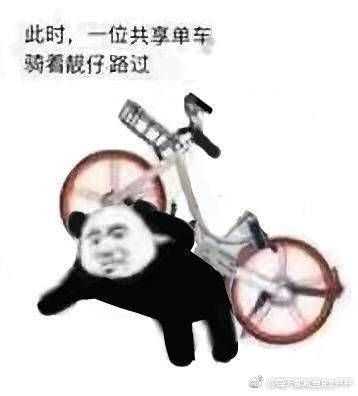 基友嫌弃我表情包老土?