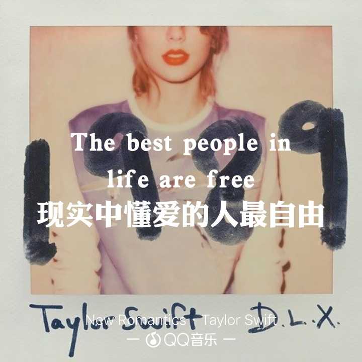 new romantics 1989最喜欢的一首. 坐在车上听这首歌就是自由的感觉.