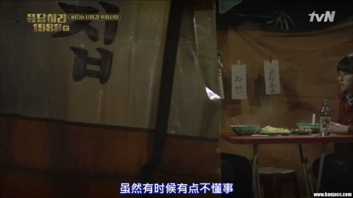看过《请回答1988》的亲们是如何看待成宝拉这一角色的?