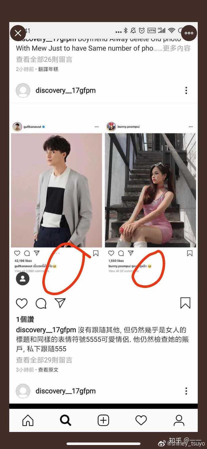 前女友id结尾是i,你那个截图结尾是n,这个怎么不敢放出 ..