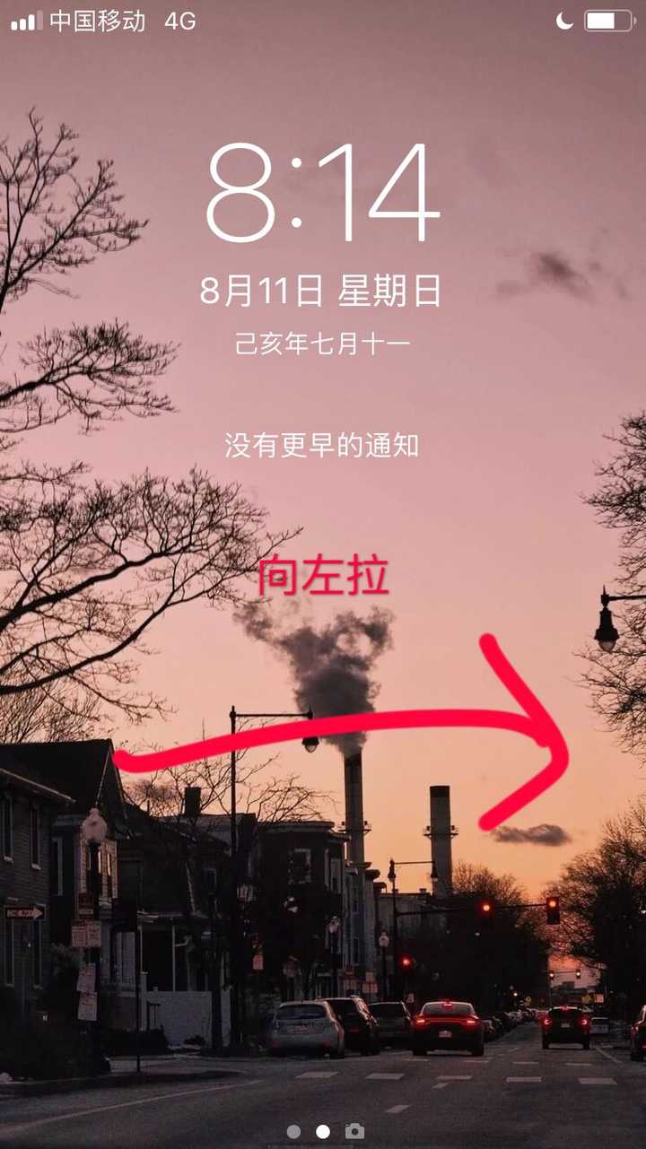 屏保显示高考倒计时的app?