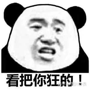 这个表情包怎么怼回去会比较骚?